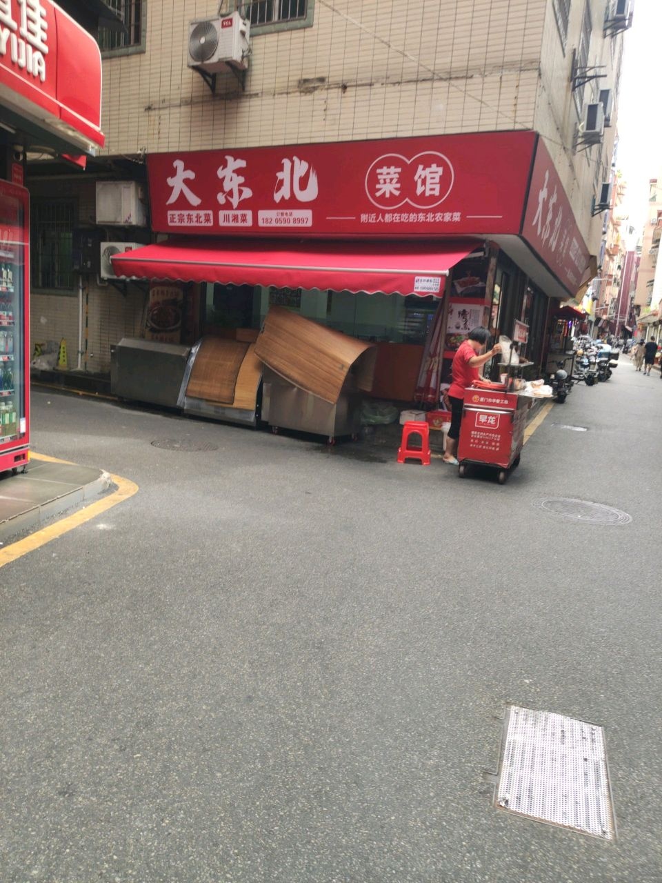 大东北(长浩路店)