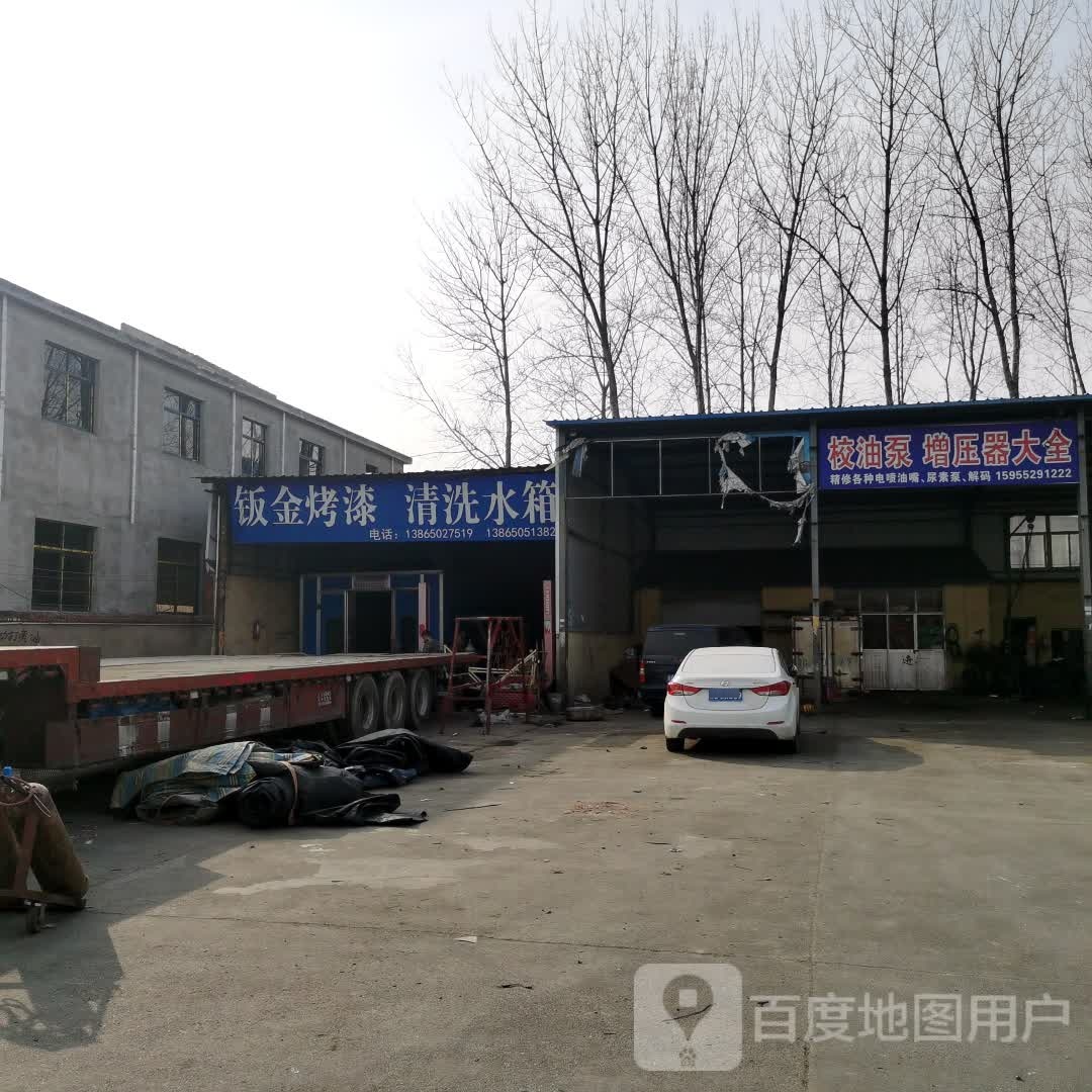 扳金烤漆清洗水箱