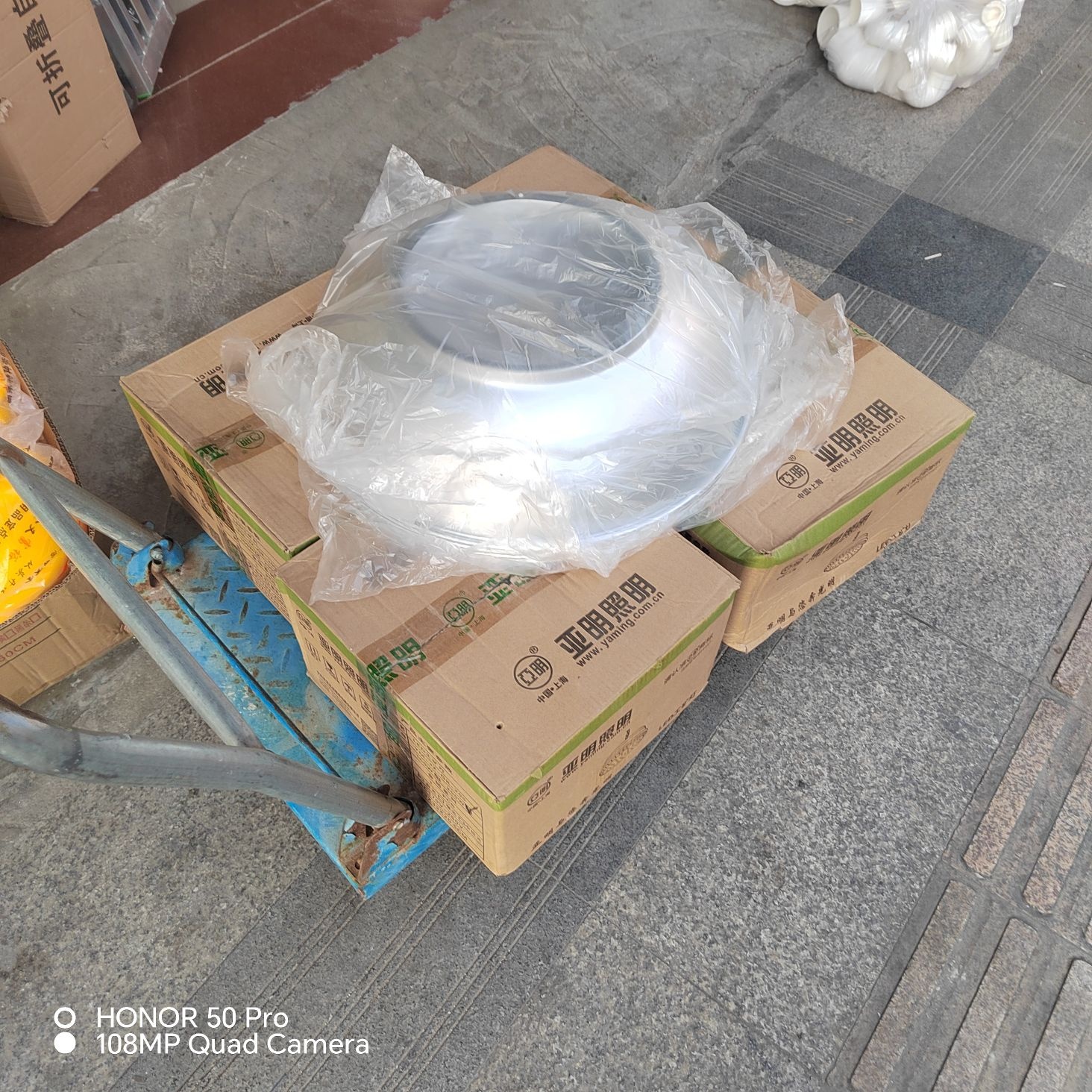 五金建材灯饰