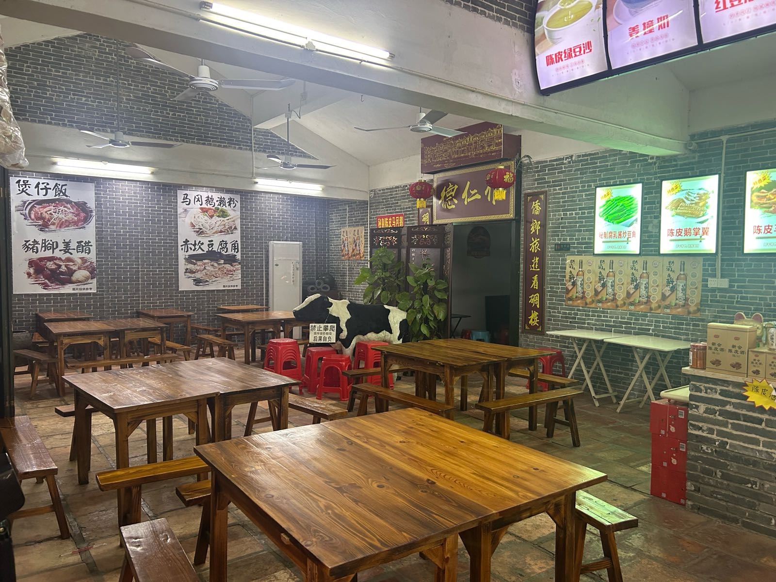 小村口美食店(塘口店)