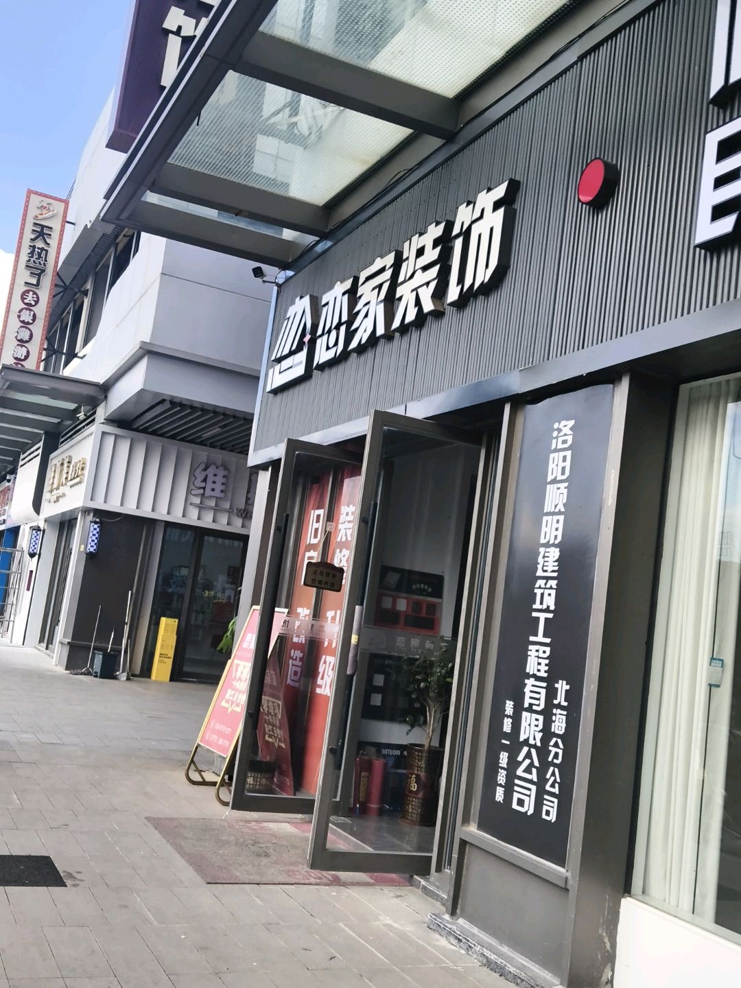 天热了去银滩游泳(北海吾悦广场店)