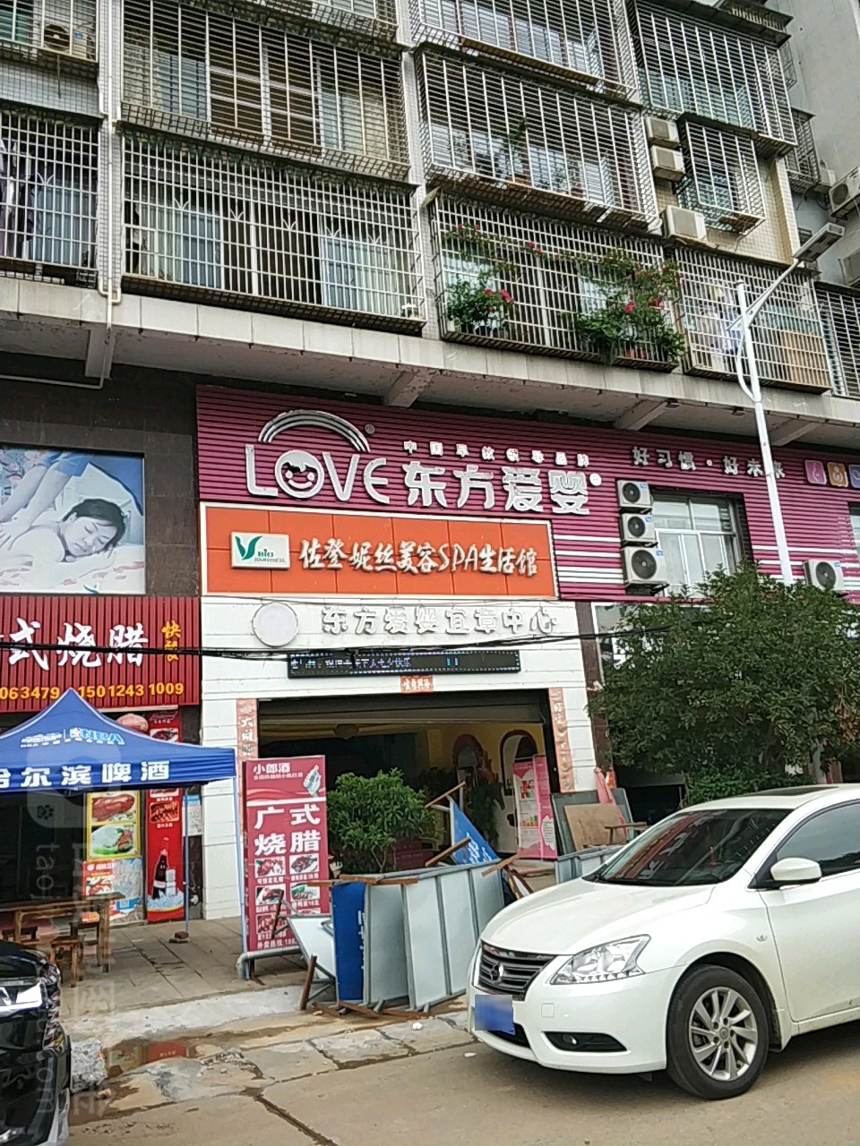 佐登妮丝(湘粤大厦店)