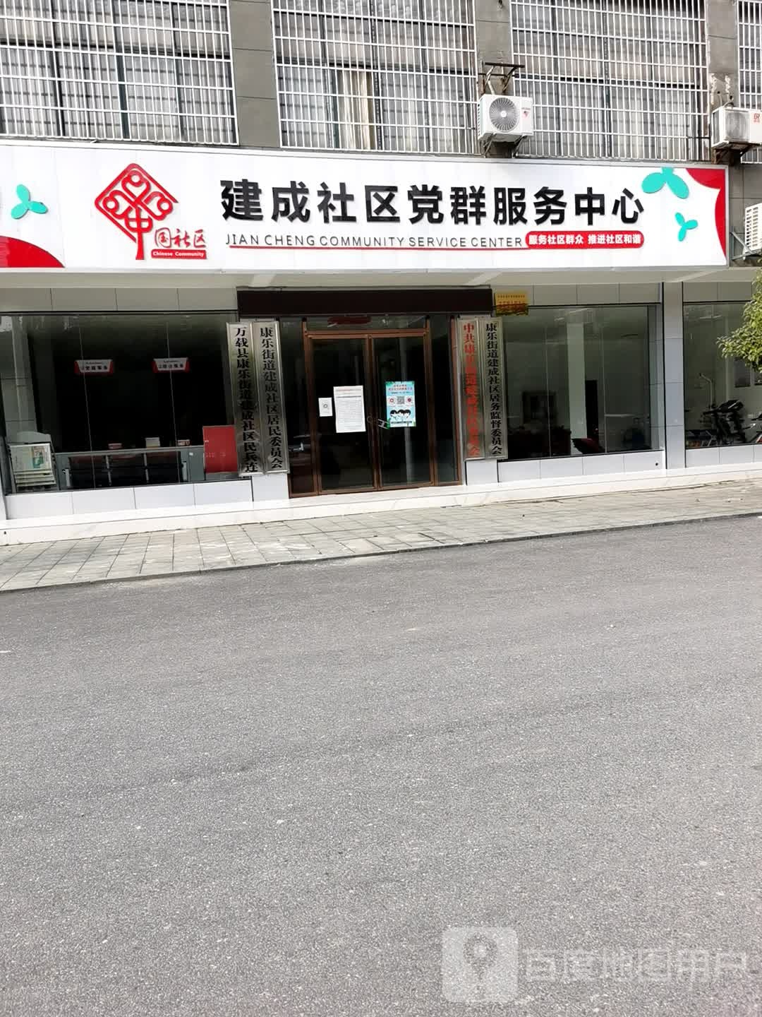 宜春市万载县和谐路和谐佳园