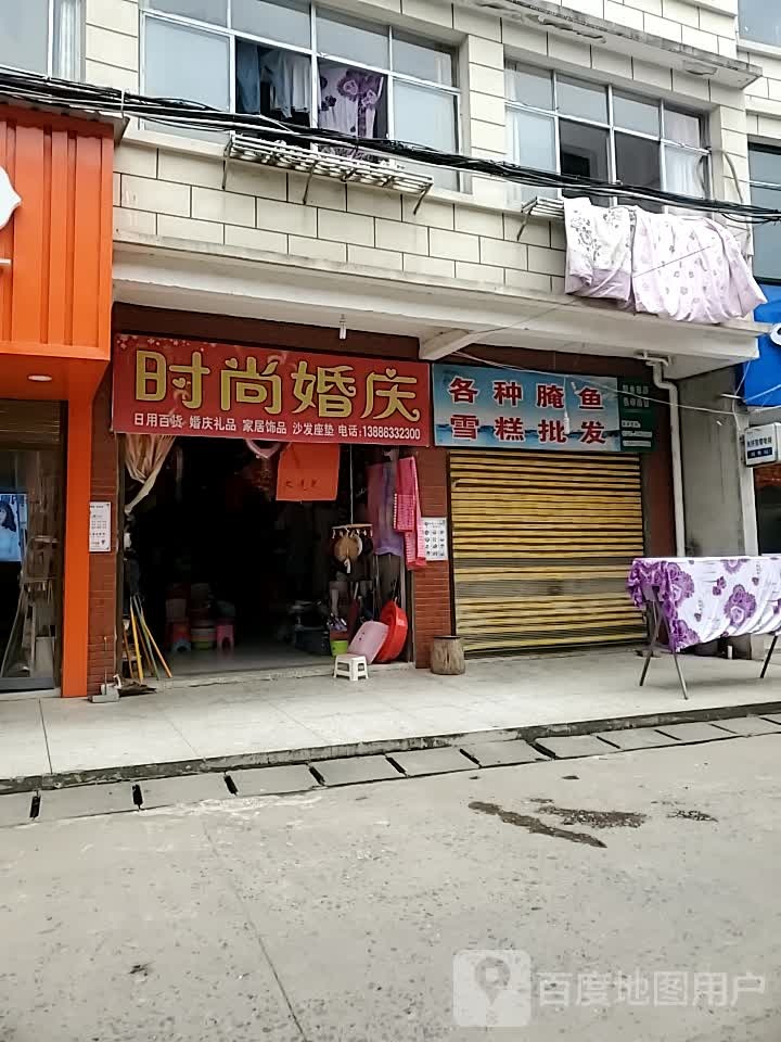 各种腌鱼雪糕批发