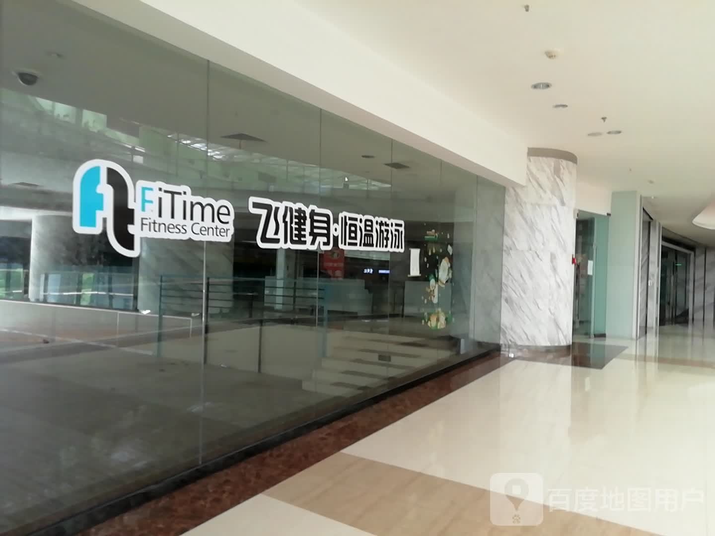 飞健身恒温游泳(神农太阳城北栋店)