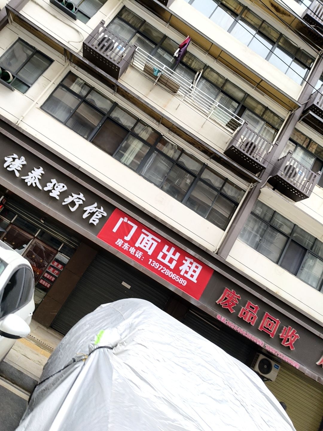 废品回收电器回收