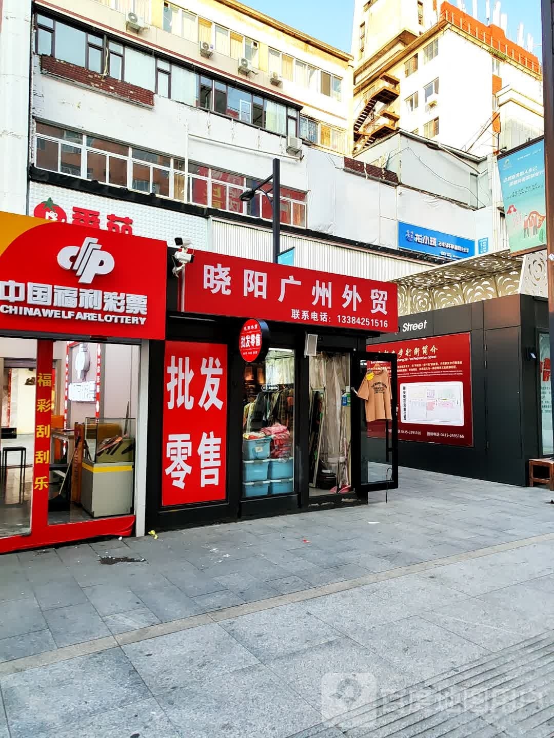 龙小球24h共享自助台球(新柳步行街店)