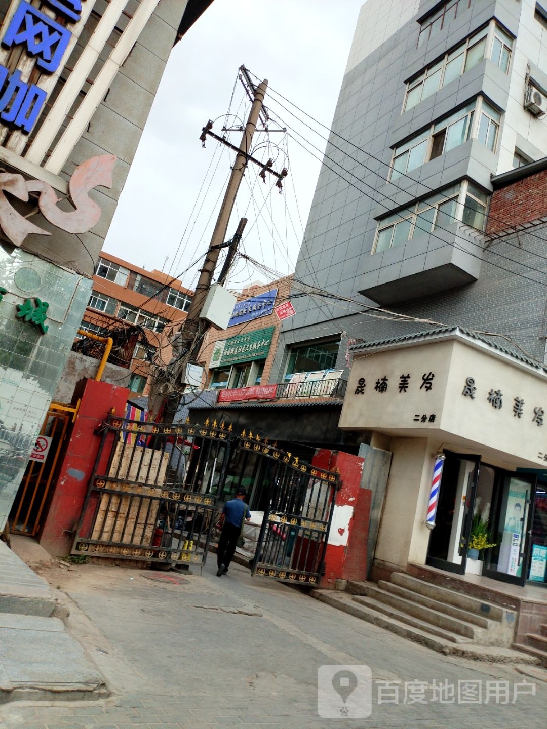 兰州市七里河区西园街道社区卫生服务中心