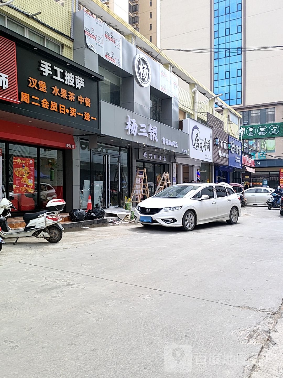 居东寿司(清源湾商业步行街店)