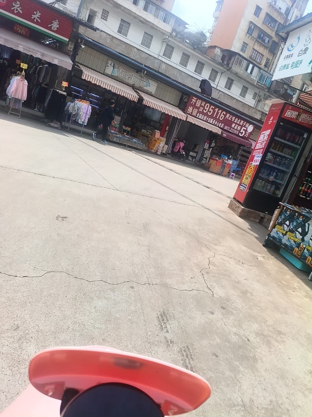 开锁换锁