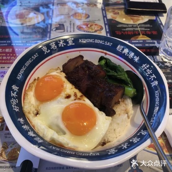 克茗冰室(新街口店)