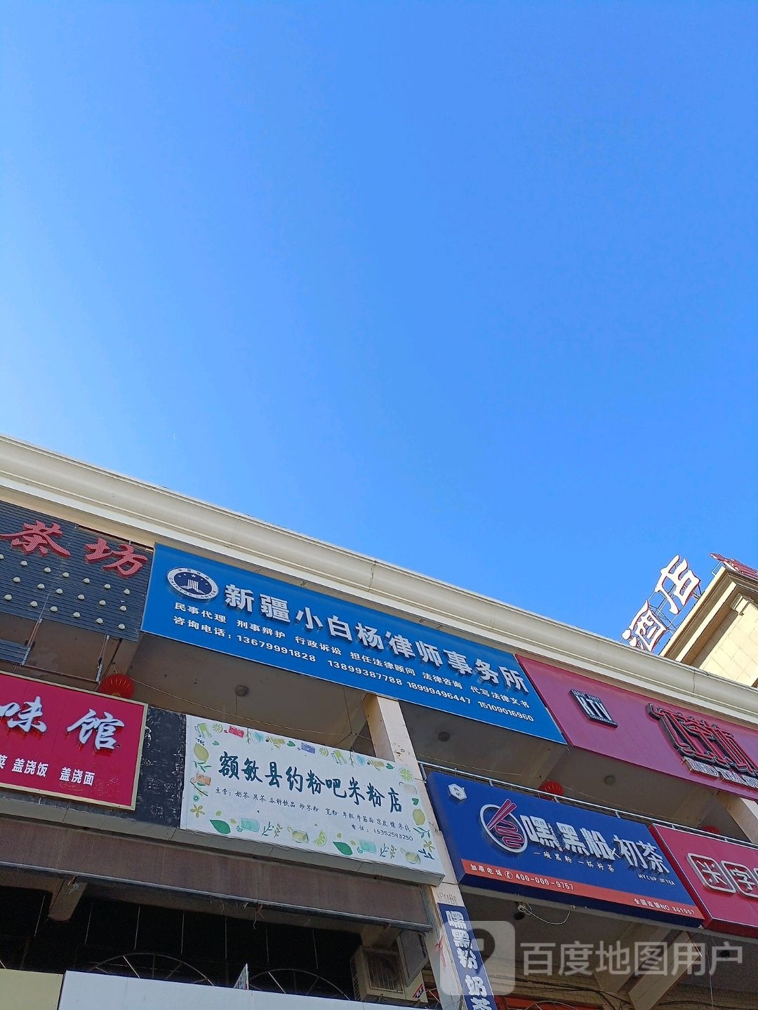 约分吧