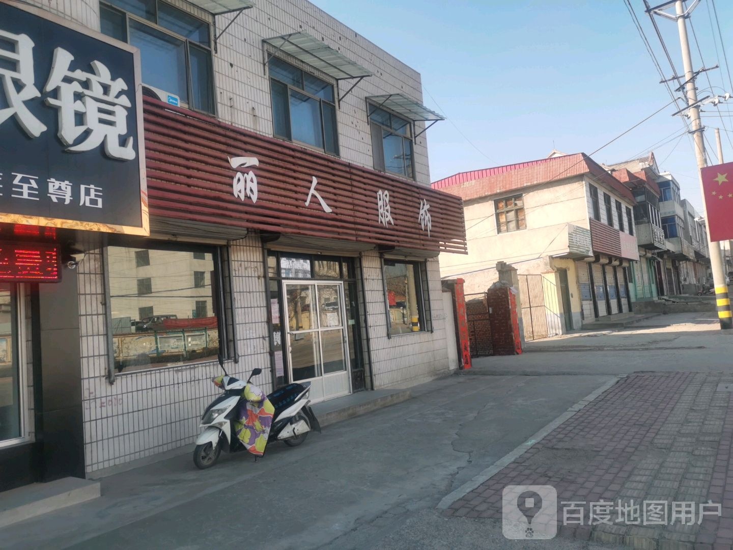 济南市莱芜区方下路与泰山街交叉路口往西约160米