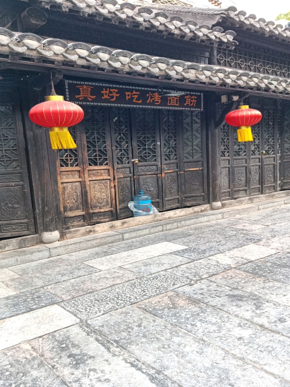 真好吃烤面筋