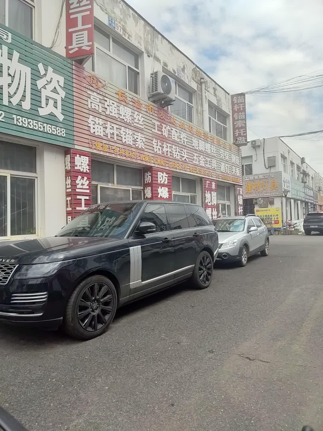 腾飞五金机电保温