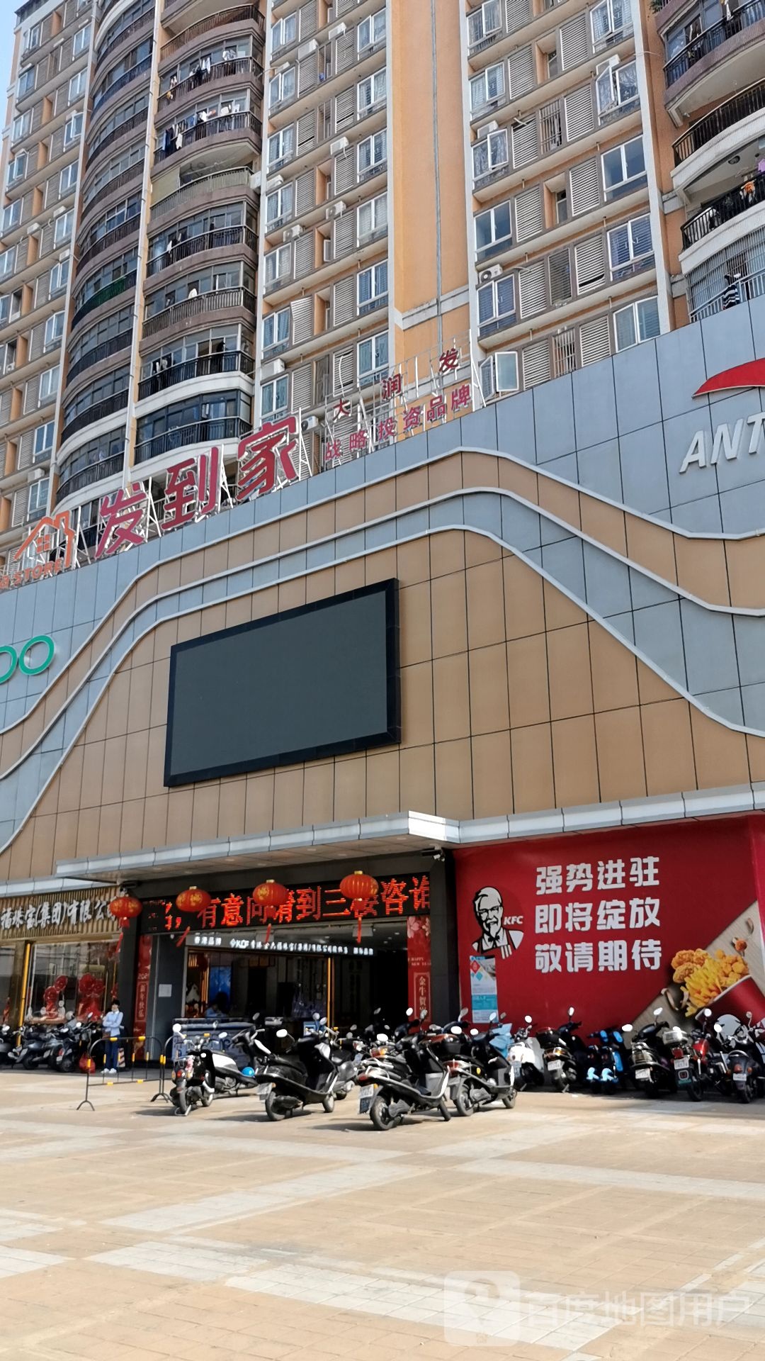 东维亚世界城