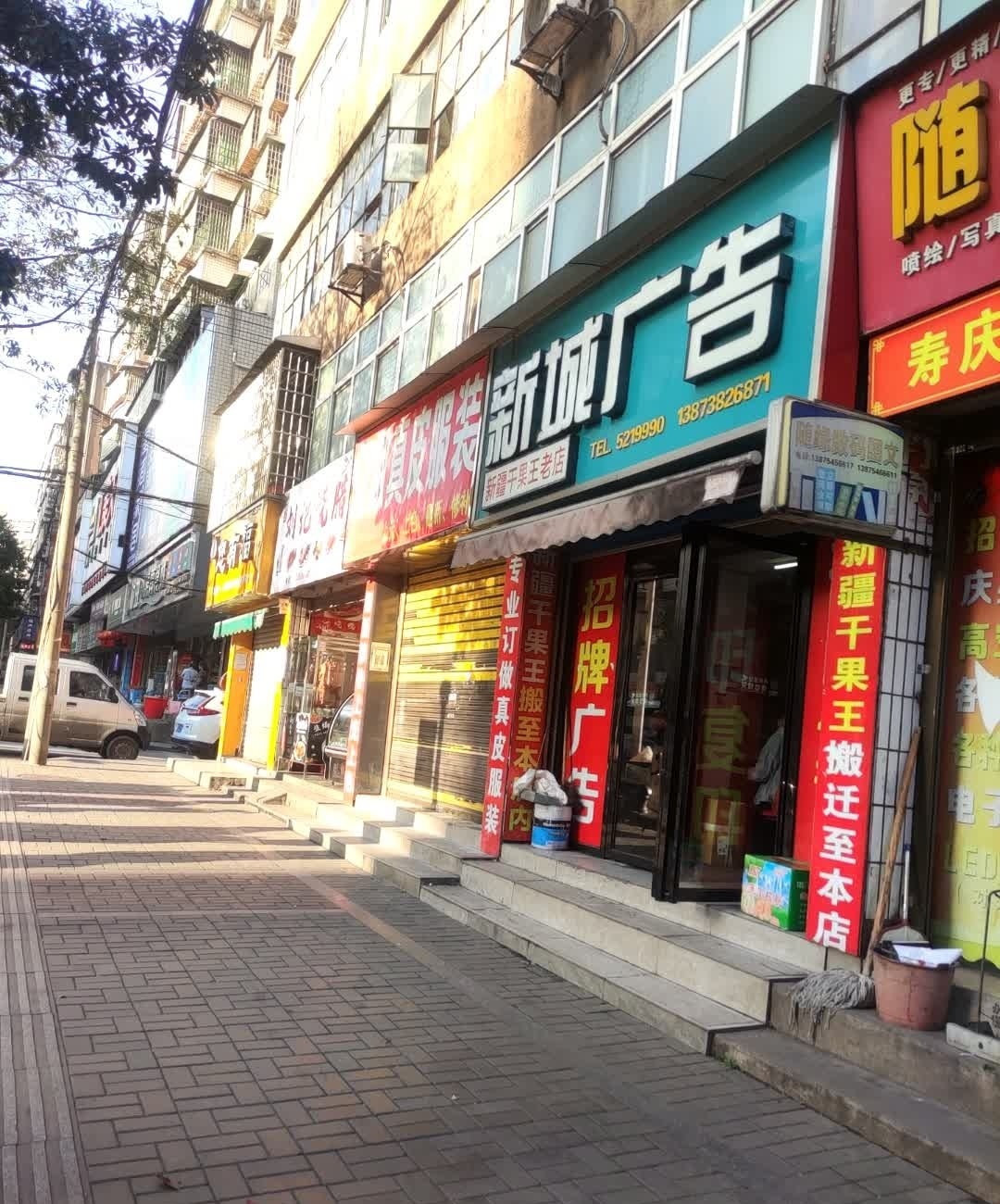 刘记烧腊(金竹西路店)