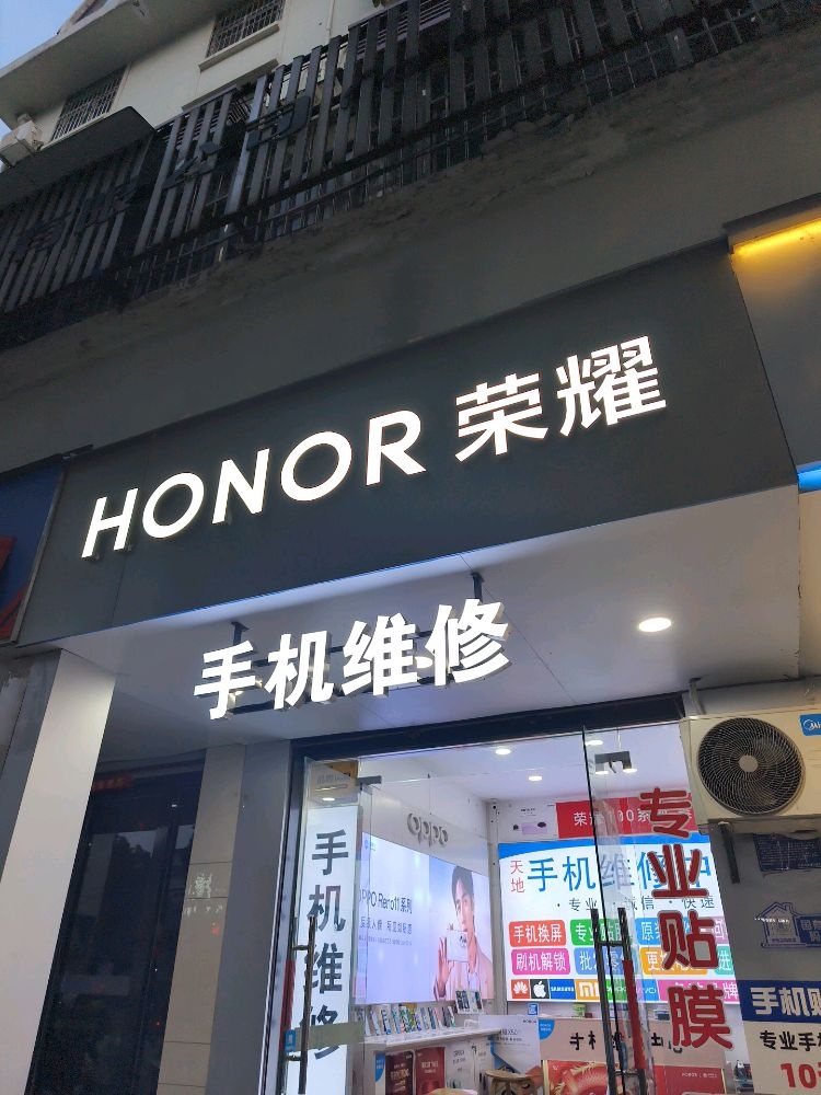 荣娓耀鳓维修回收
