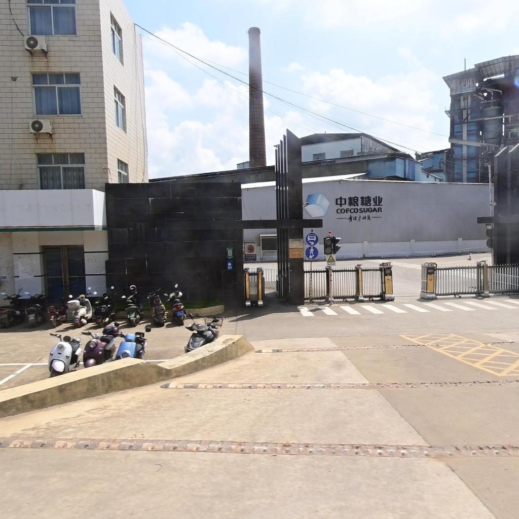 中粮屯河崇左江州糖业有限公司