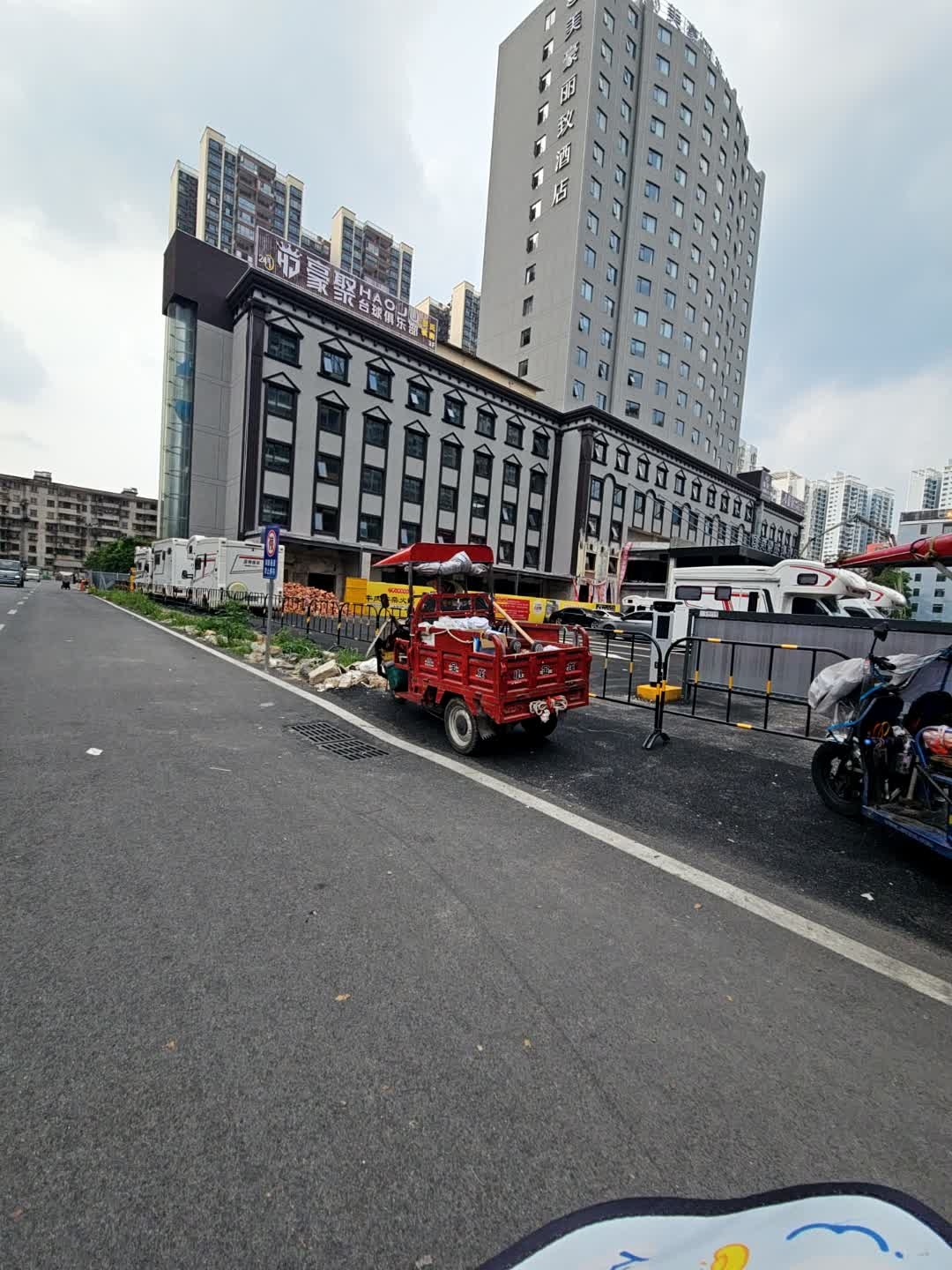 豪聚台球俱乐部