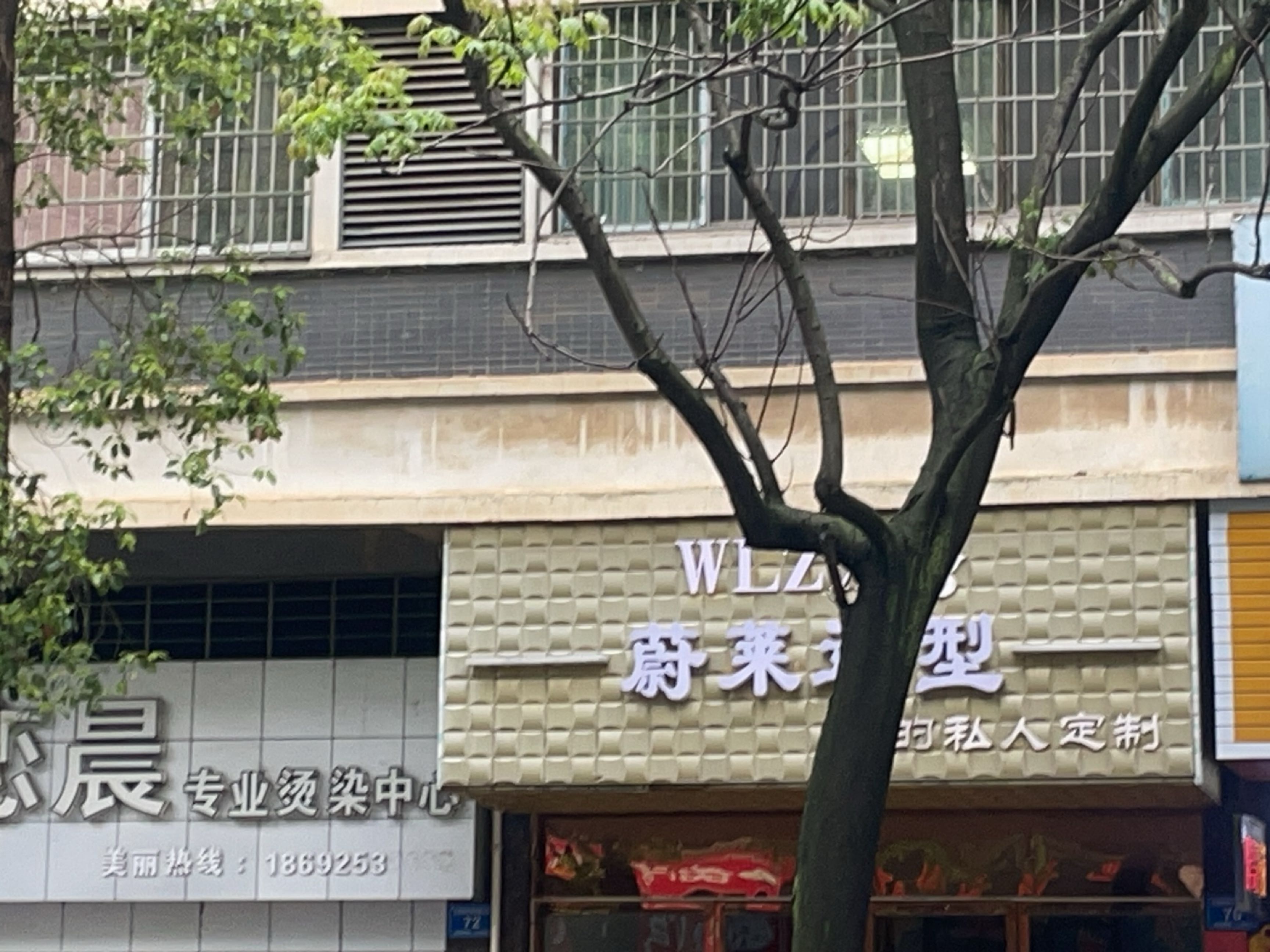 轩妃造型