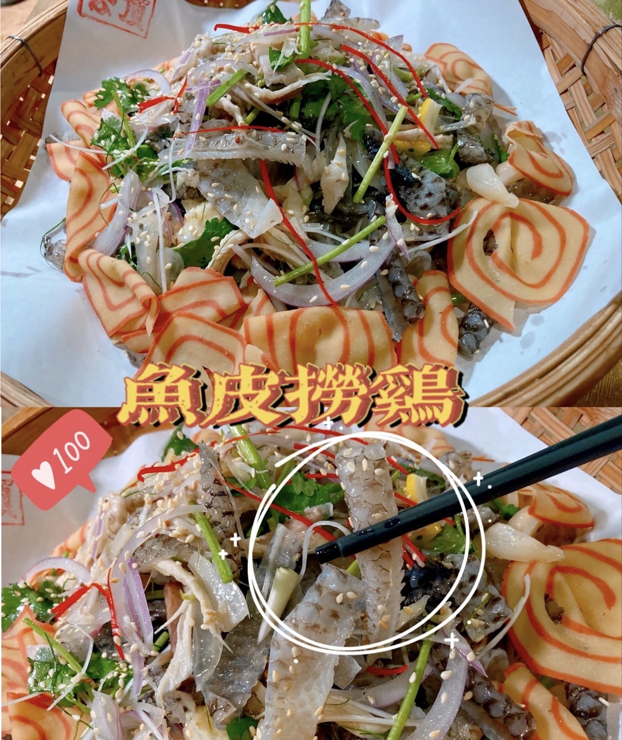云顶山庄·粤菜·农家菜(杜阮店)