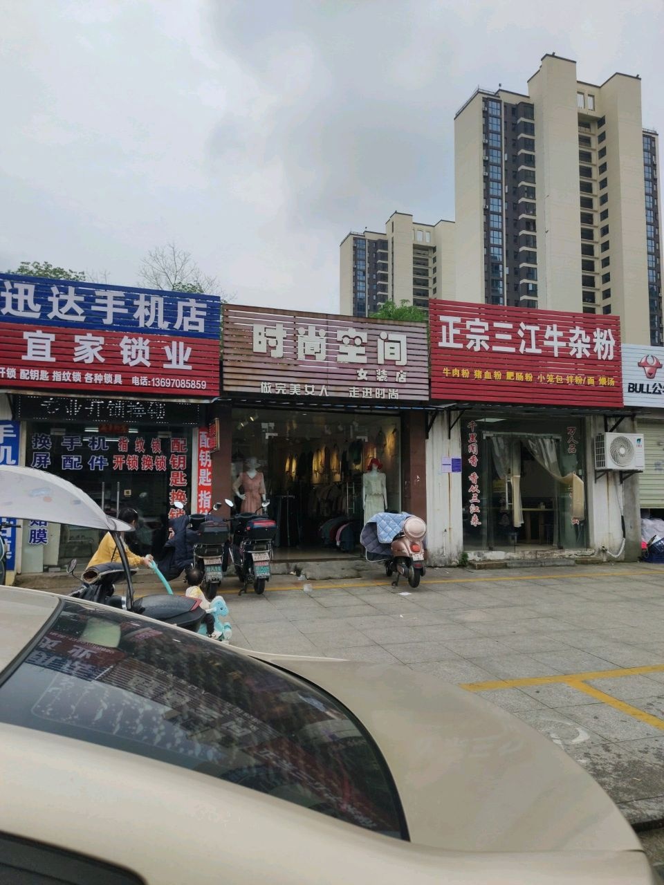 宜家锁业
