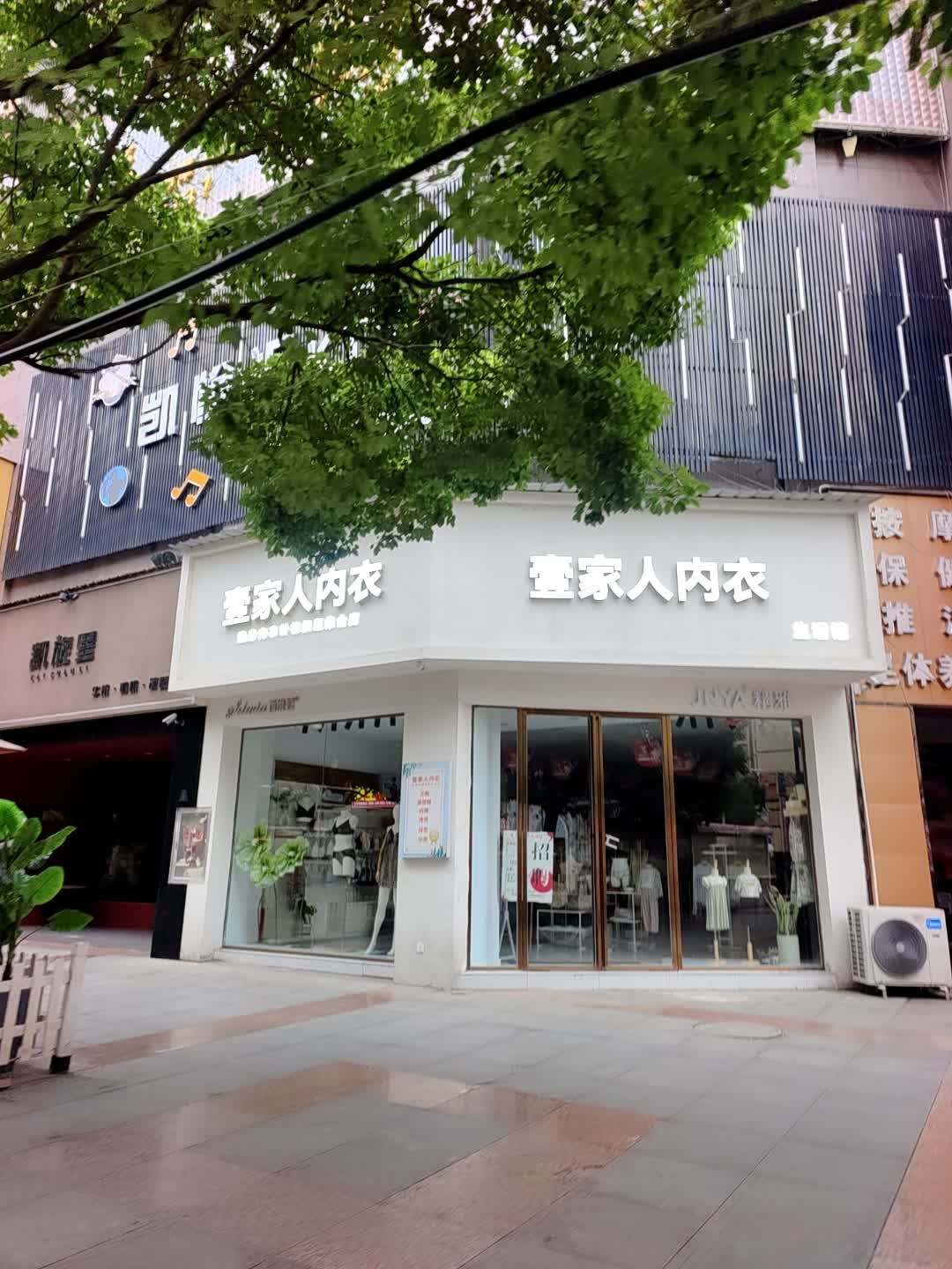 凯旋里牛排(凯旋城三区店)