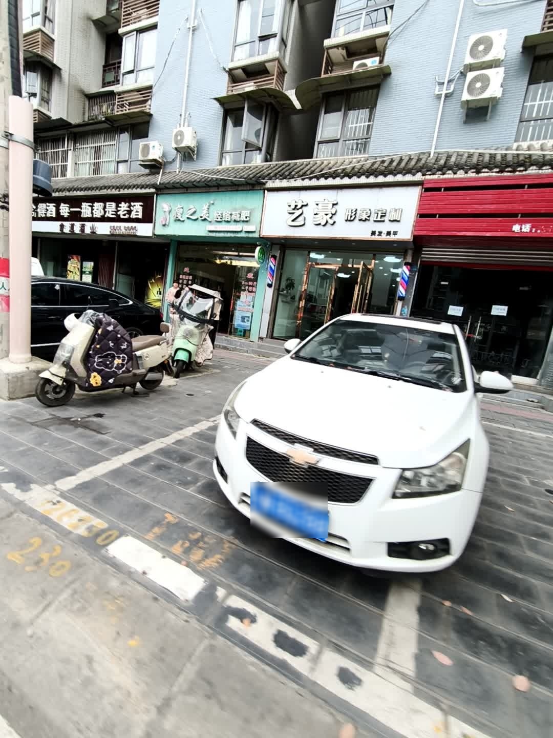 瘦之美经络减肥中心(城南店)