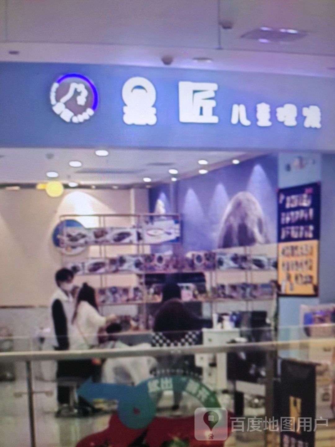 果匠儿童理发(咸宁光谷购物广场店)