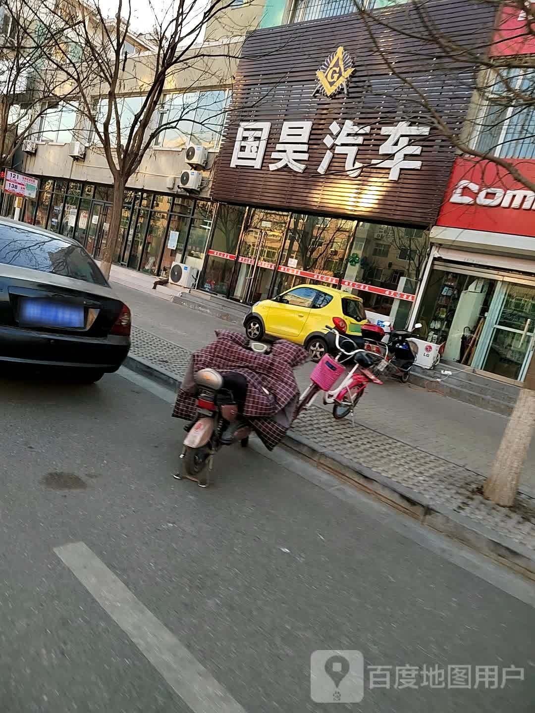 国昊汽车