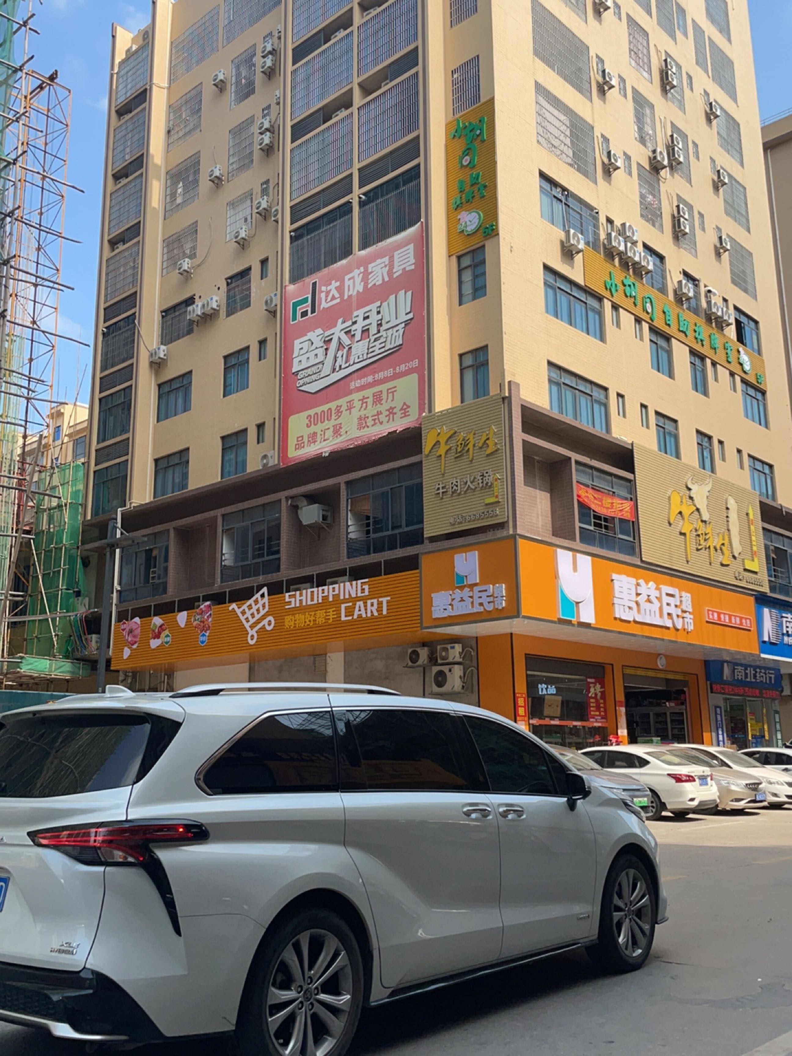 小胡同自助棋牌室