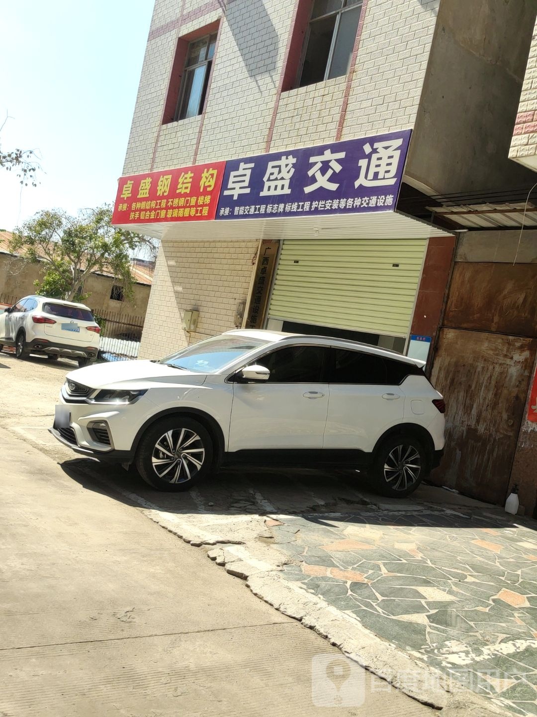 广西卓盛交通设施工程有限公司