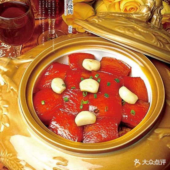 毛家饭(金钻中心)