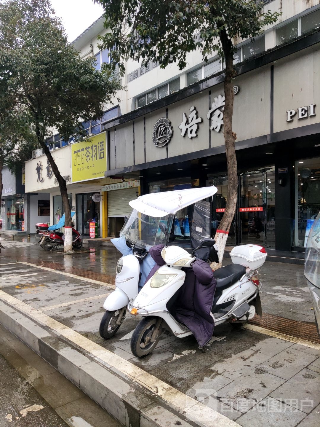 泌阳县梵影女装