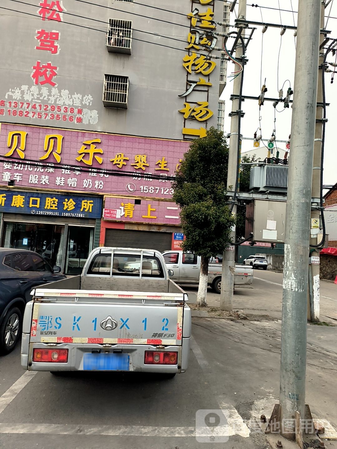 方店万佳购物广场