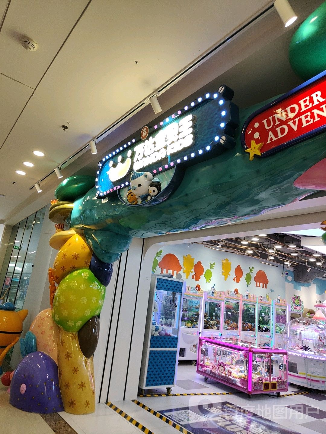 万达宝贝王(佛山南海万达广场店)