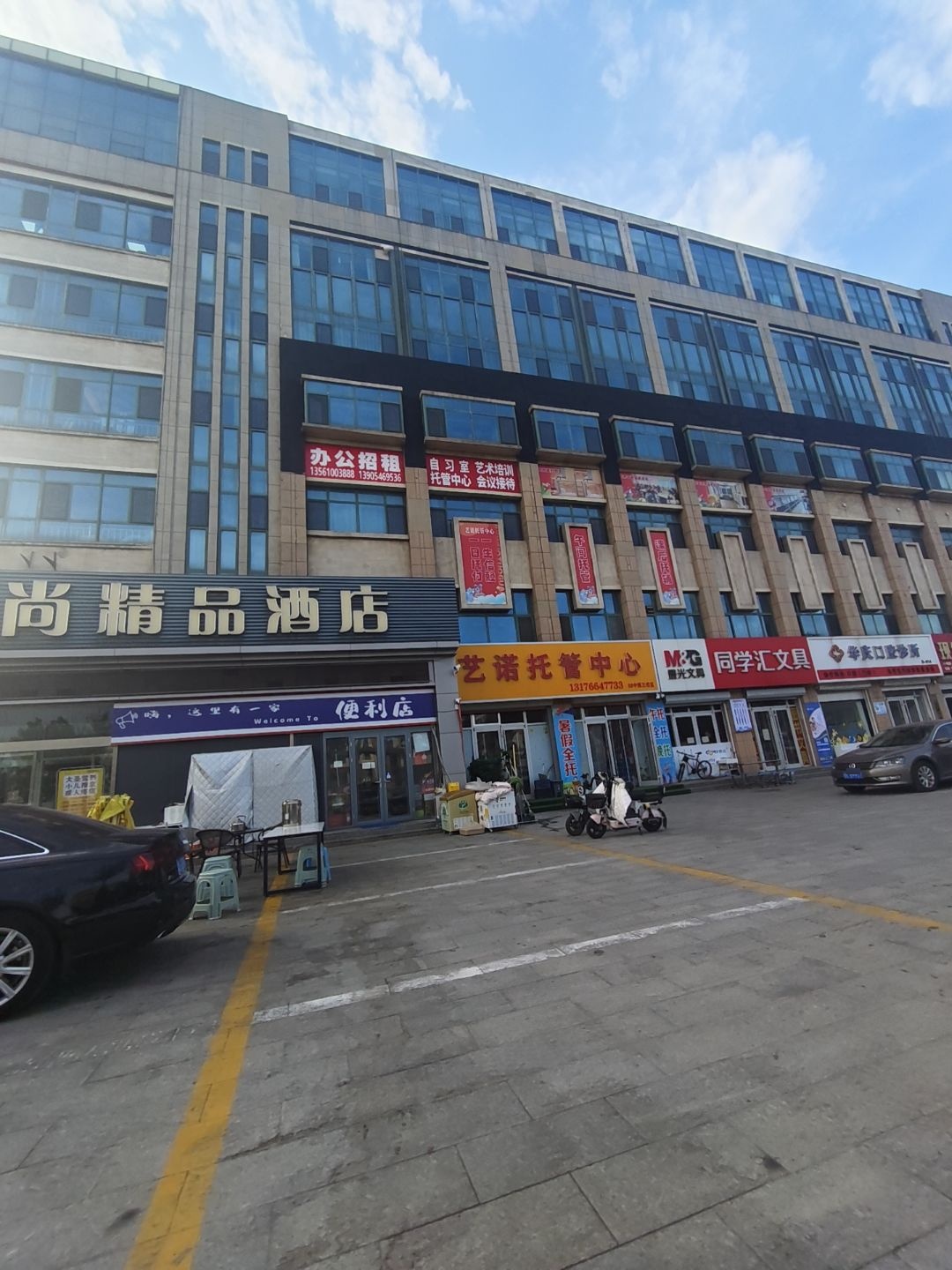 温馨亲子双卧家庭房（配儿童用品）