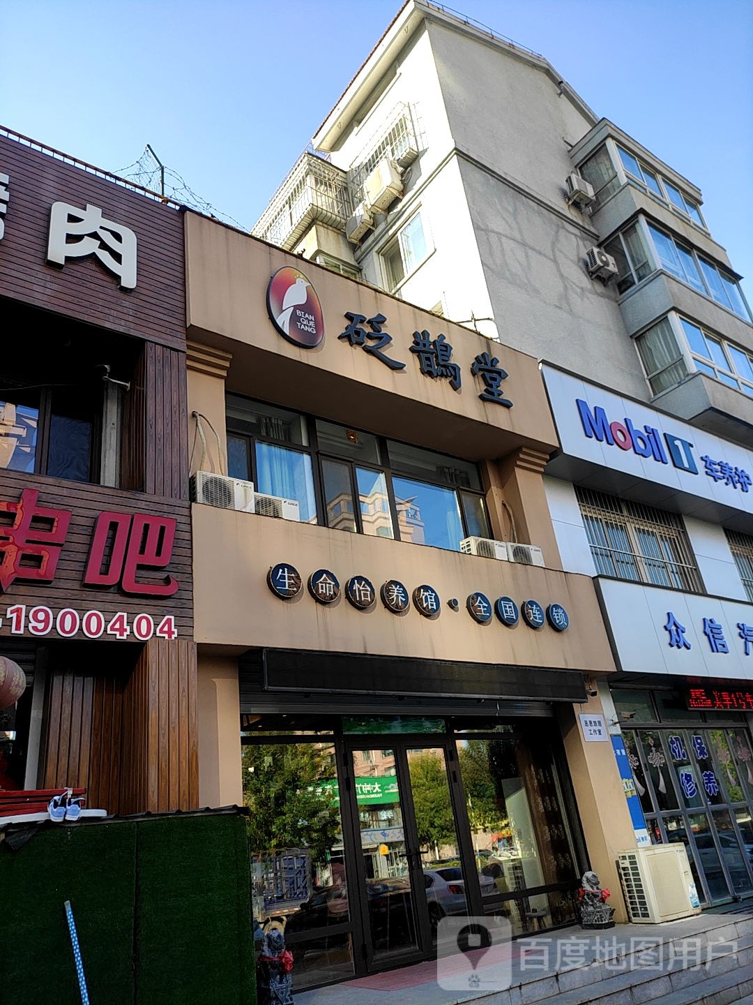 禅悦瑜伽(新华路店)