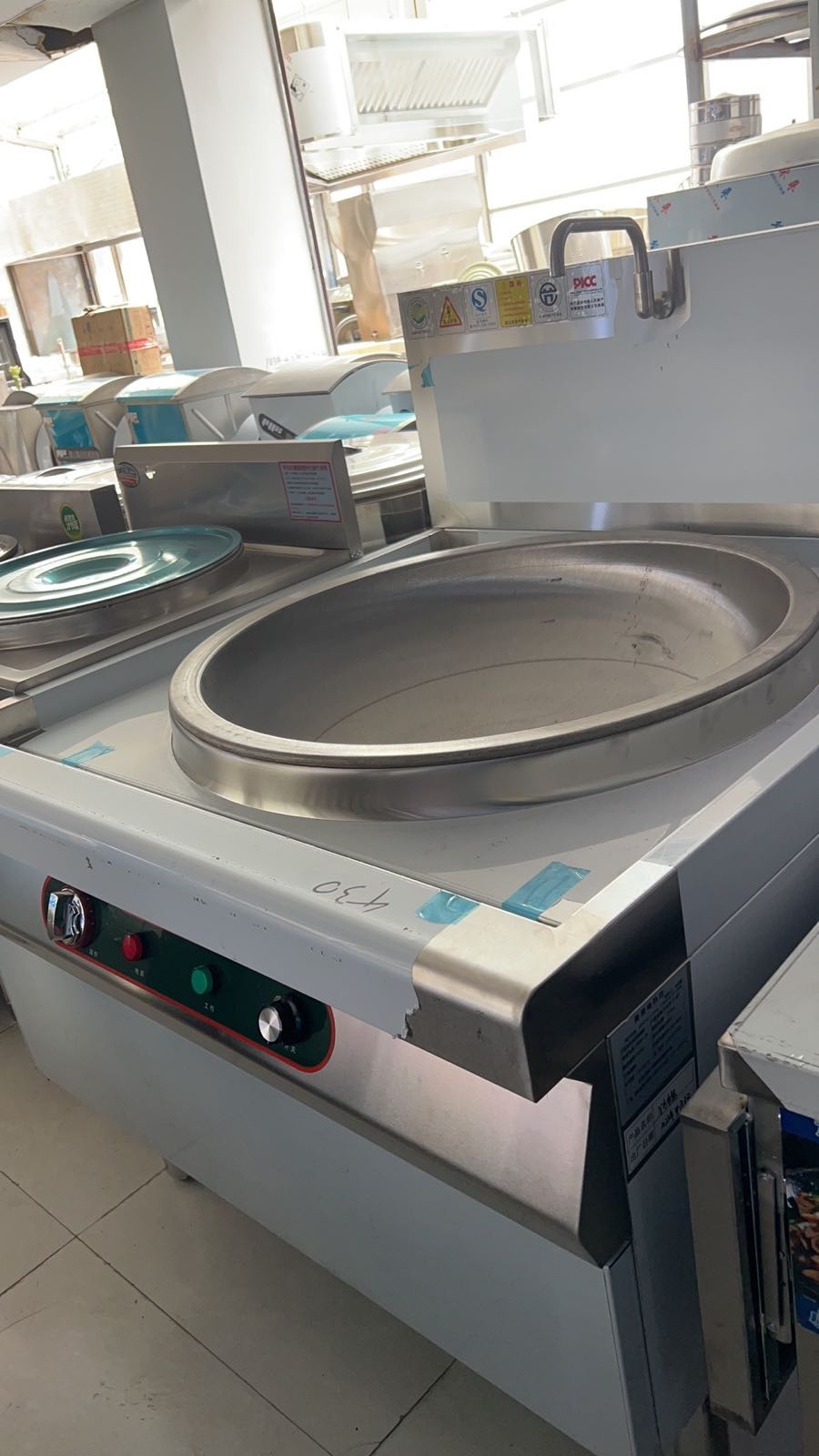 恒厨厨房用品