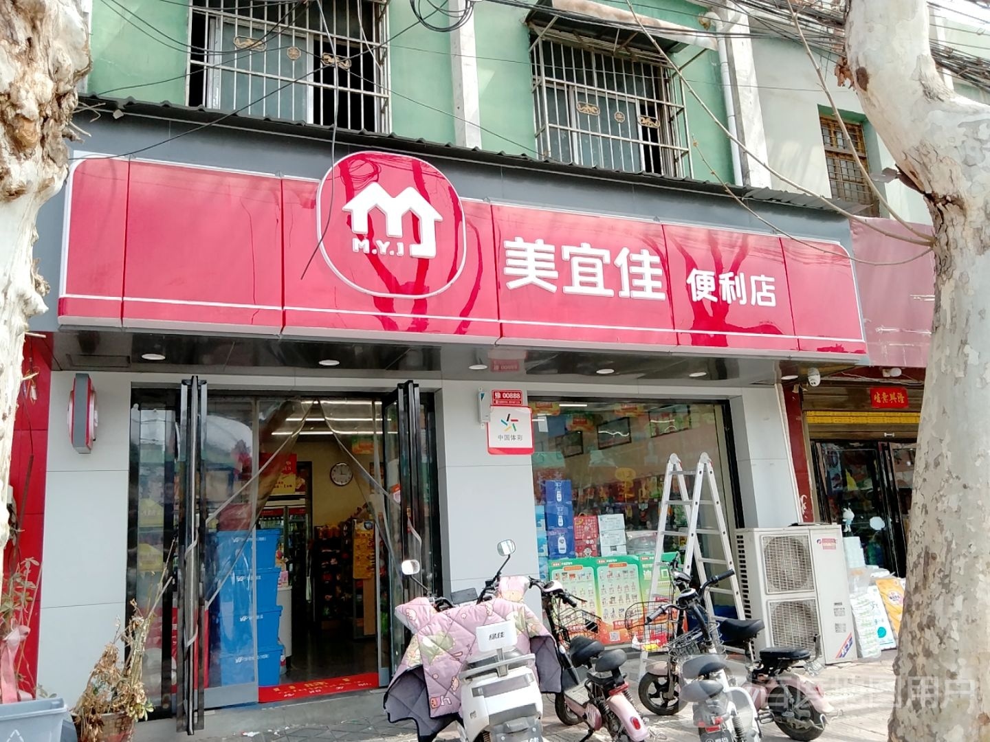 镇平县石佛寺镇美宜佳(新兴路店)