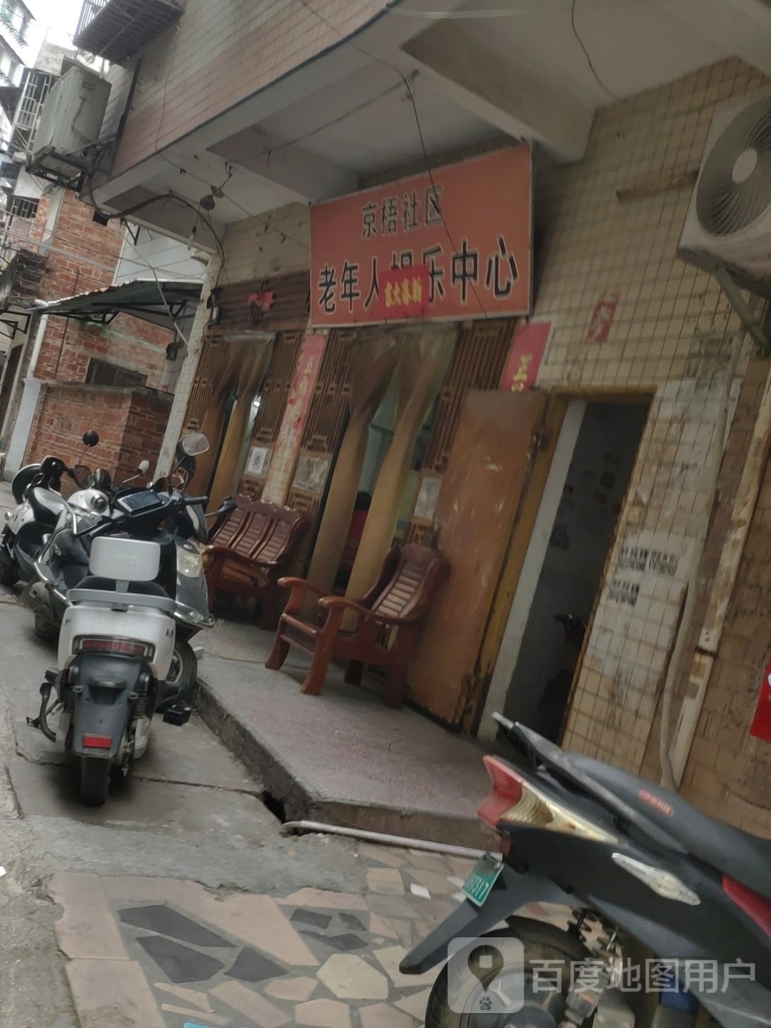 家加乐(梧州专卖店)