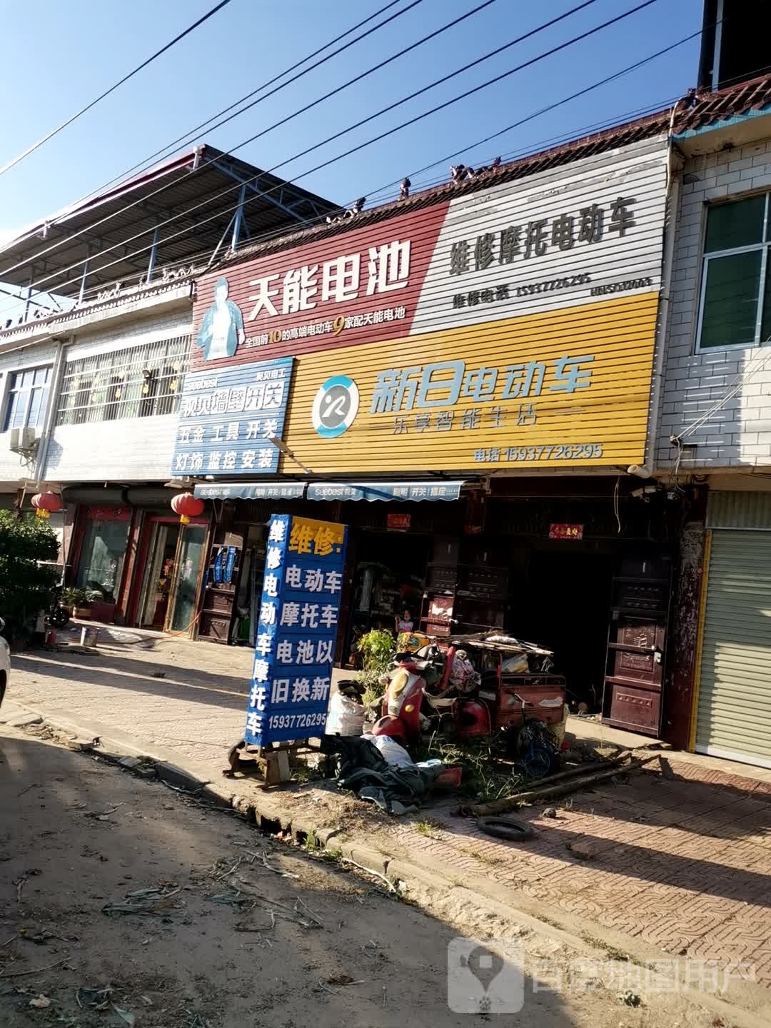 社旗县李店镇新日电动车