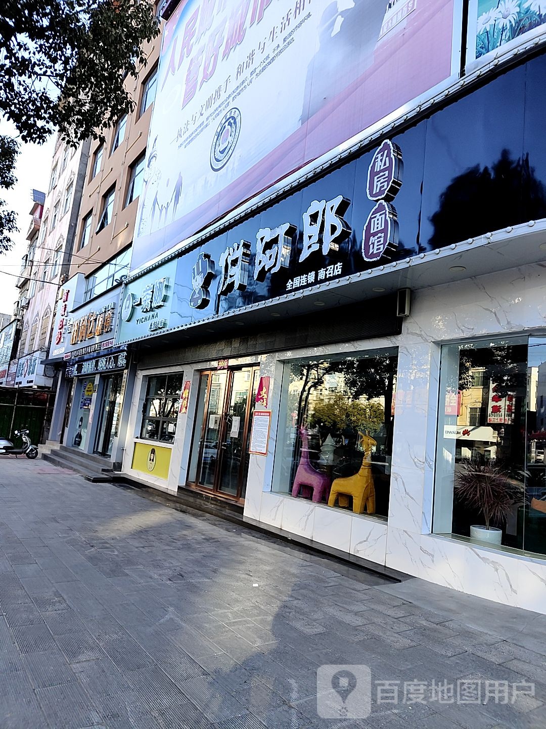 明利达眼睛(人民路店)