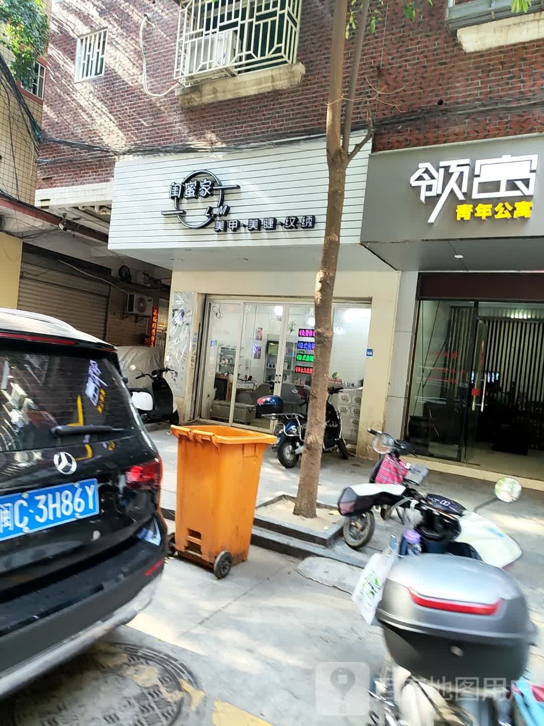 闺密家(塔荣路店)