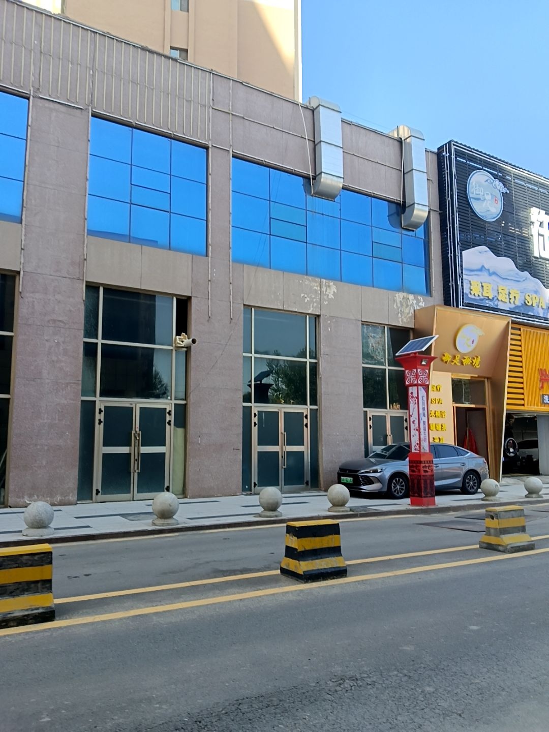 御足秘境影院式足疗·SPA·木桶洗浴(多巴店)
