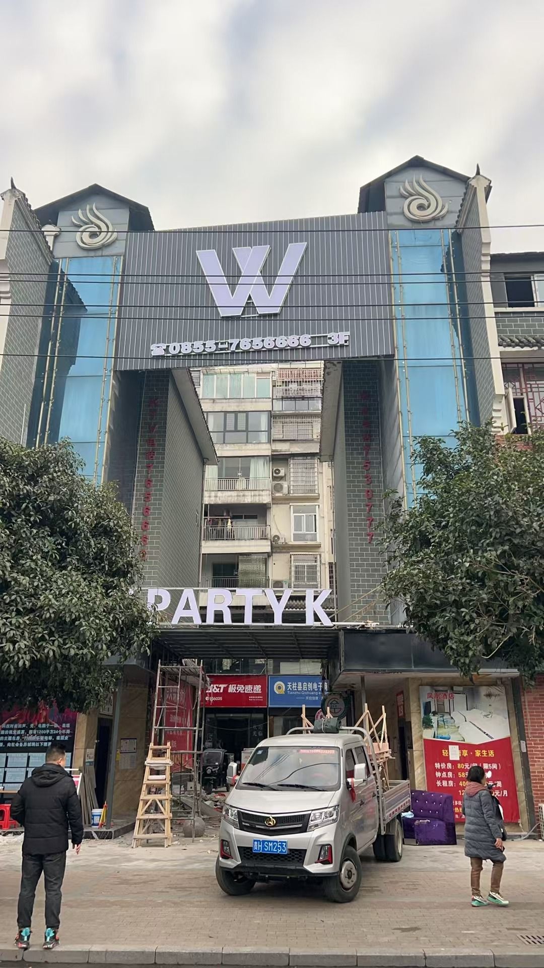 W·PARTY·K
