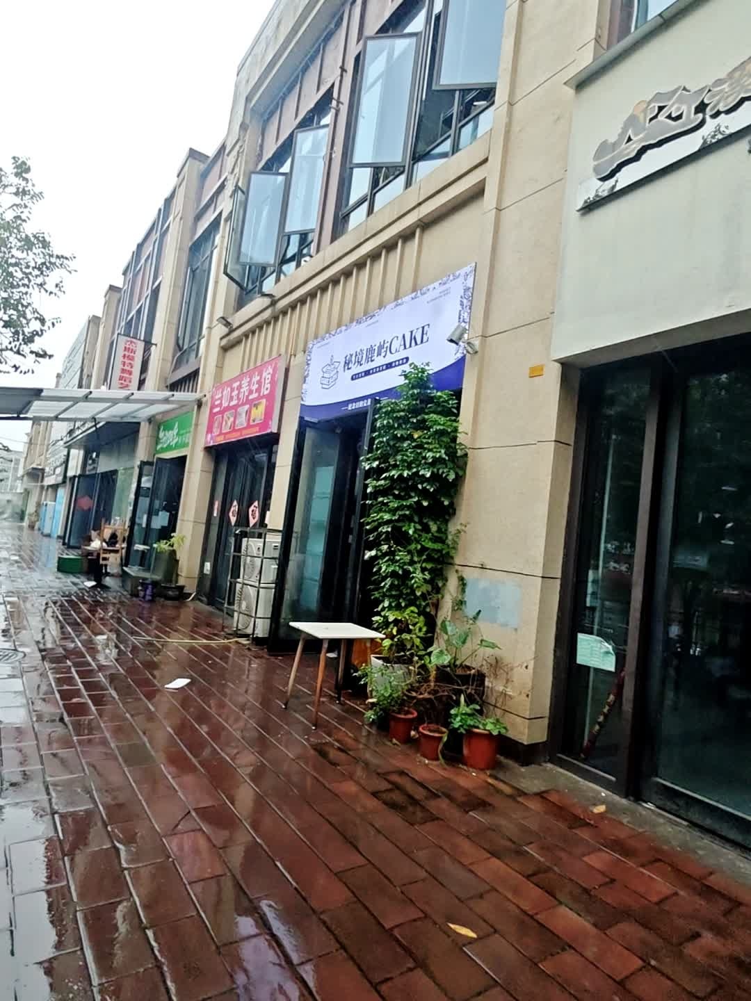 溪晨开锁公司(柳州柳南万达广场店)