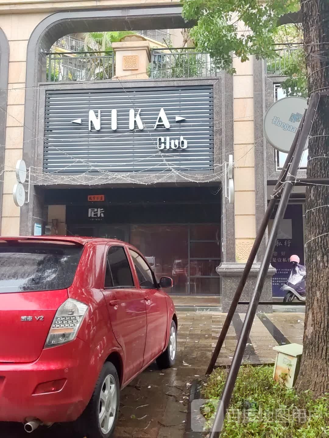 NIKA Club