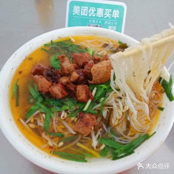 沧临土鸡米